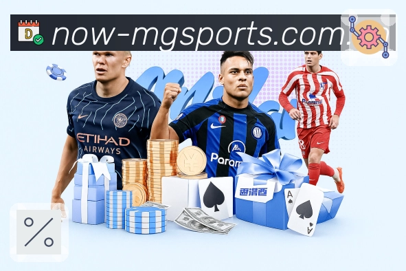 多机构赔率对比