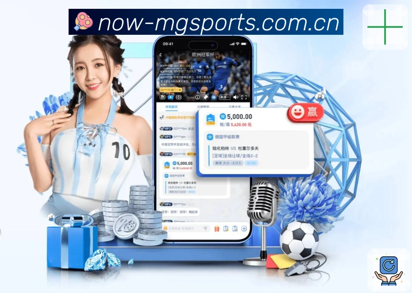 满冠体育APP 高清赛事图