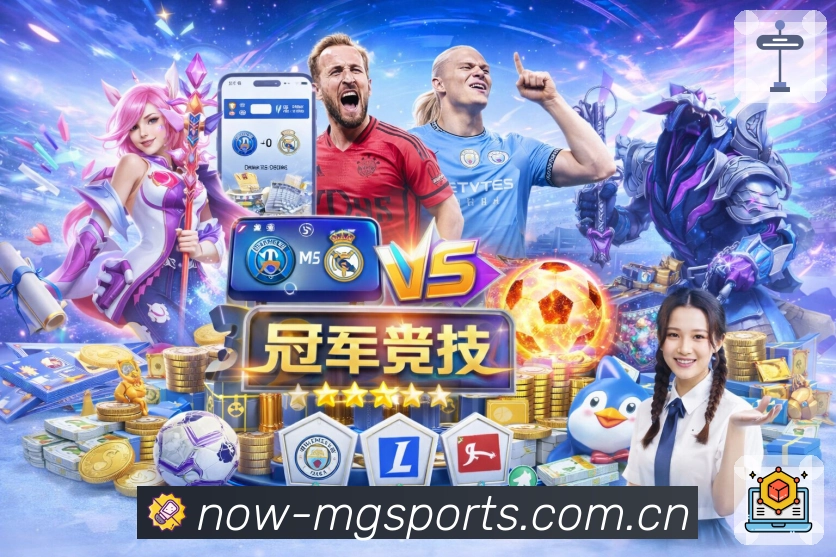 满冠体育APP 封面图